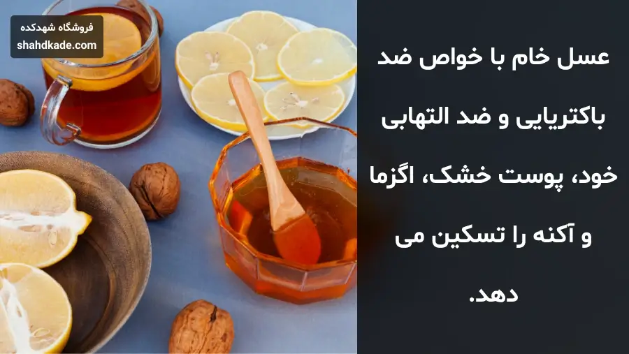 ماسک عسل و دارچین و پوست شما