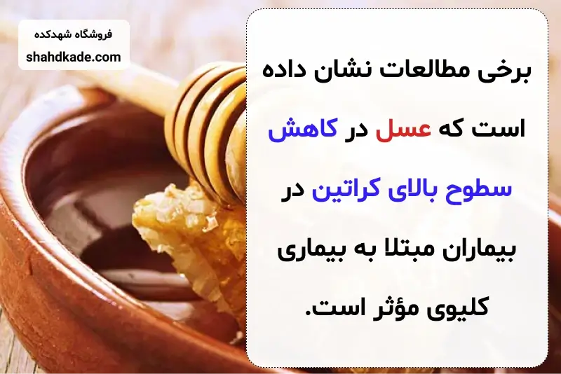 درمان های خانگی کراتین بالا