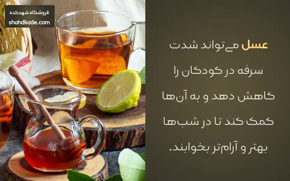 مطالعات علمی درمان سرفه با عسل